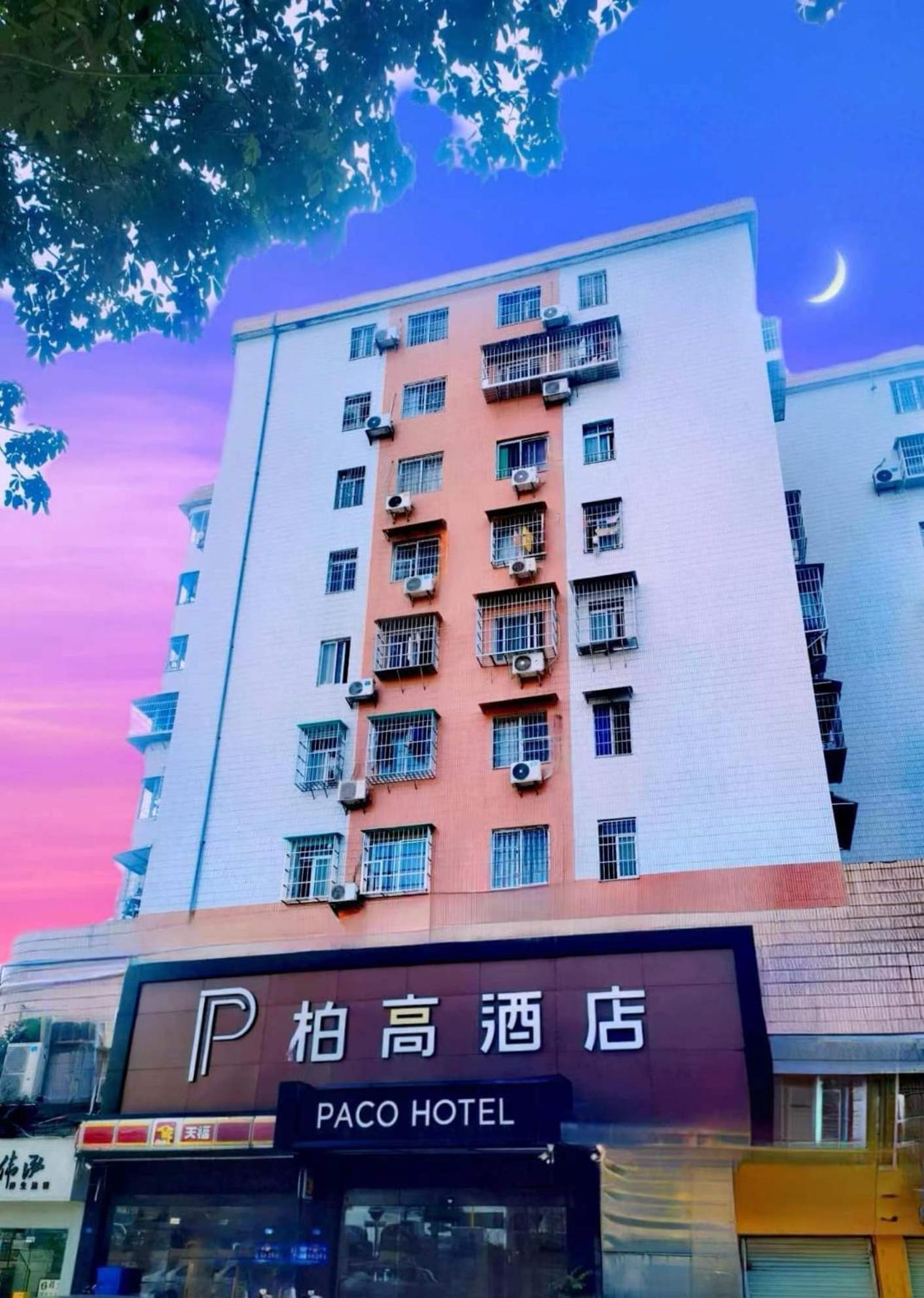 Paco Hotel Tianhe Coach Terminal Metro Satation Guangzhou-Free Shuttle Bus For Canton Fair Екстериор снимка