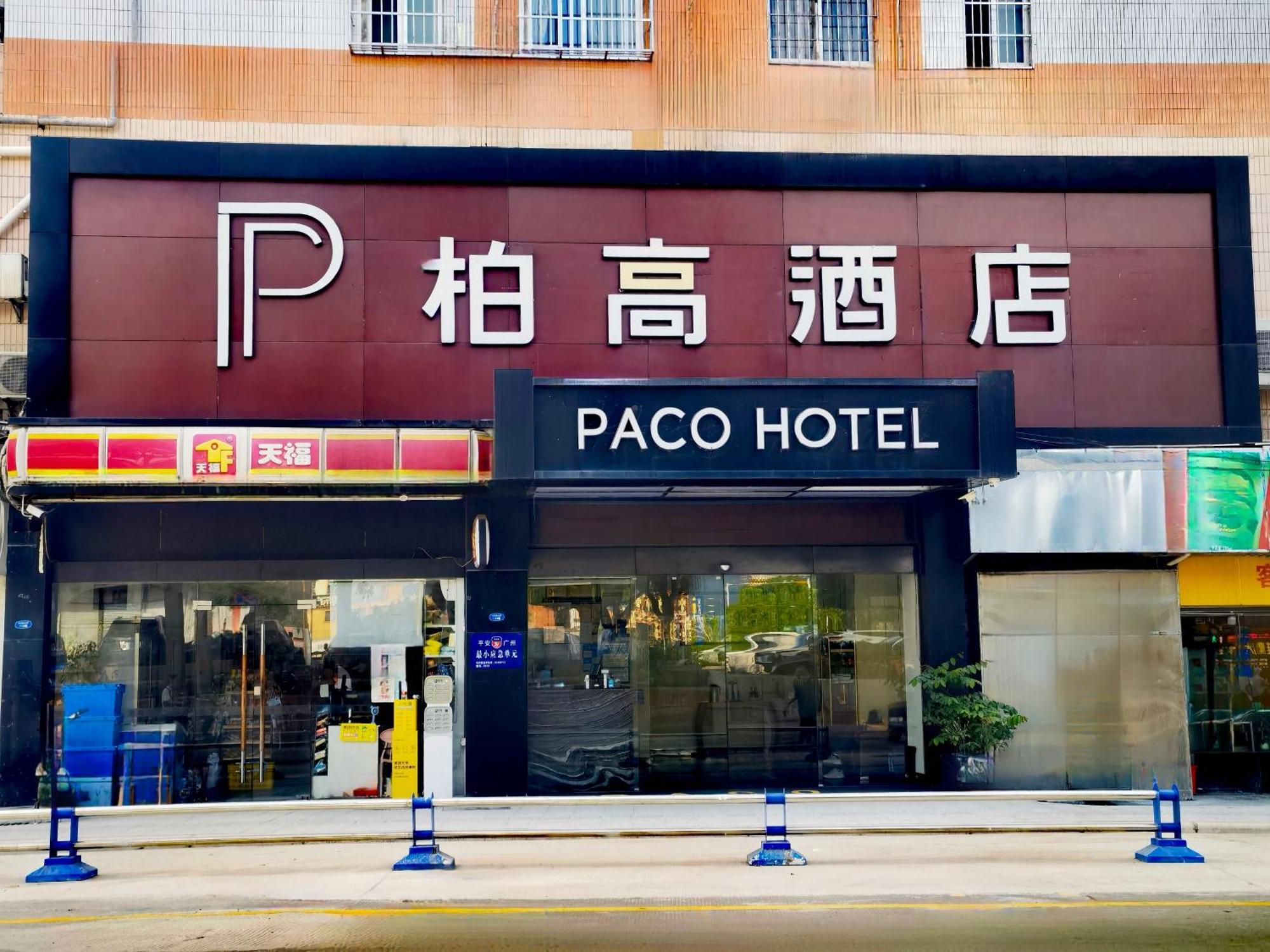 Paco Hotel Tianhe Coach Terminal Metro Satation Guangzhou-Free Shuttle Bus For Canton Fair Екстериор снимка