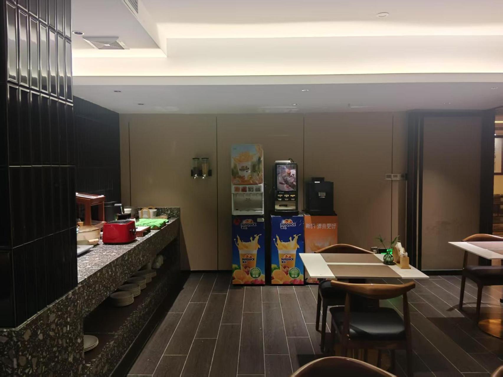 Paco Hotel Tianhe Coach Terminal Metro Satation Guangzhou-Free Shuttle Bus For Canton Fair Екстериор снимка